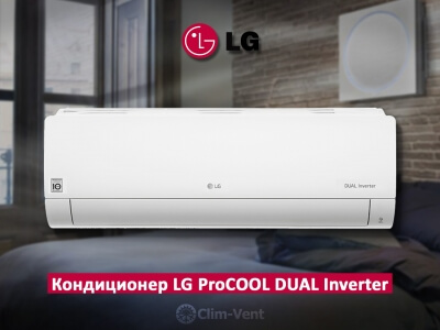Кондиционер LG ProCOOL DUAL Invertor B24TS (без инсталляции) (60-65 м2.) +Wi-Fi