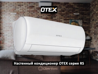 Кондиционер OTEX OWM-09RS