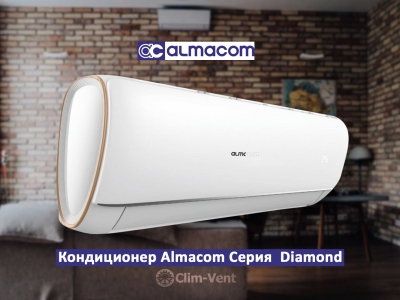 Кондиционер Almacom ACH-07D Diamond (18-20 м2.)