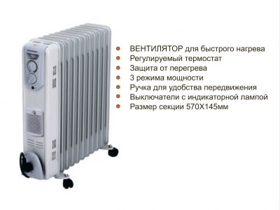 Масляный радиатор Almacom ORF-11H 2,5 кВт
