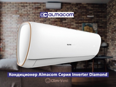Кондиционер Almacom ACH-09ID Invertor Diamond (20-25 м2.)