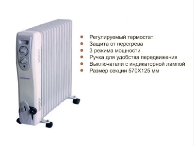 Масляный радиатор Almacom ORS-13H 3 кВт