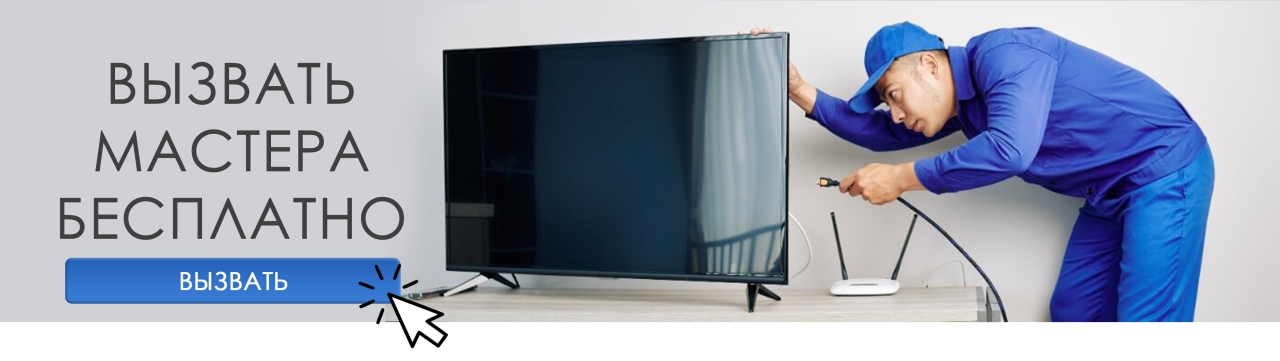 Ремонт техники — мастер в работе